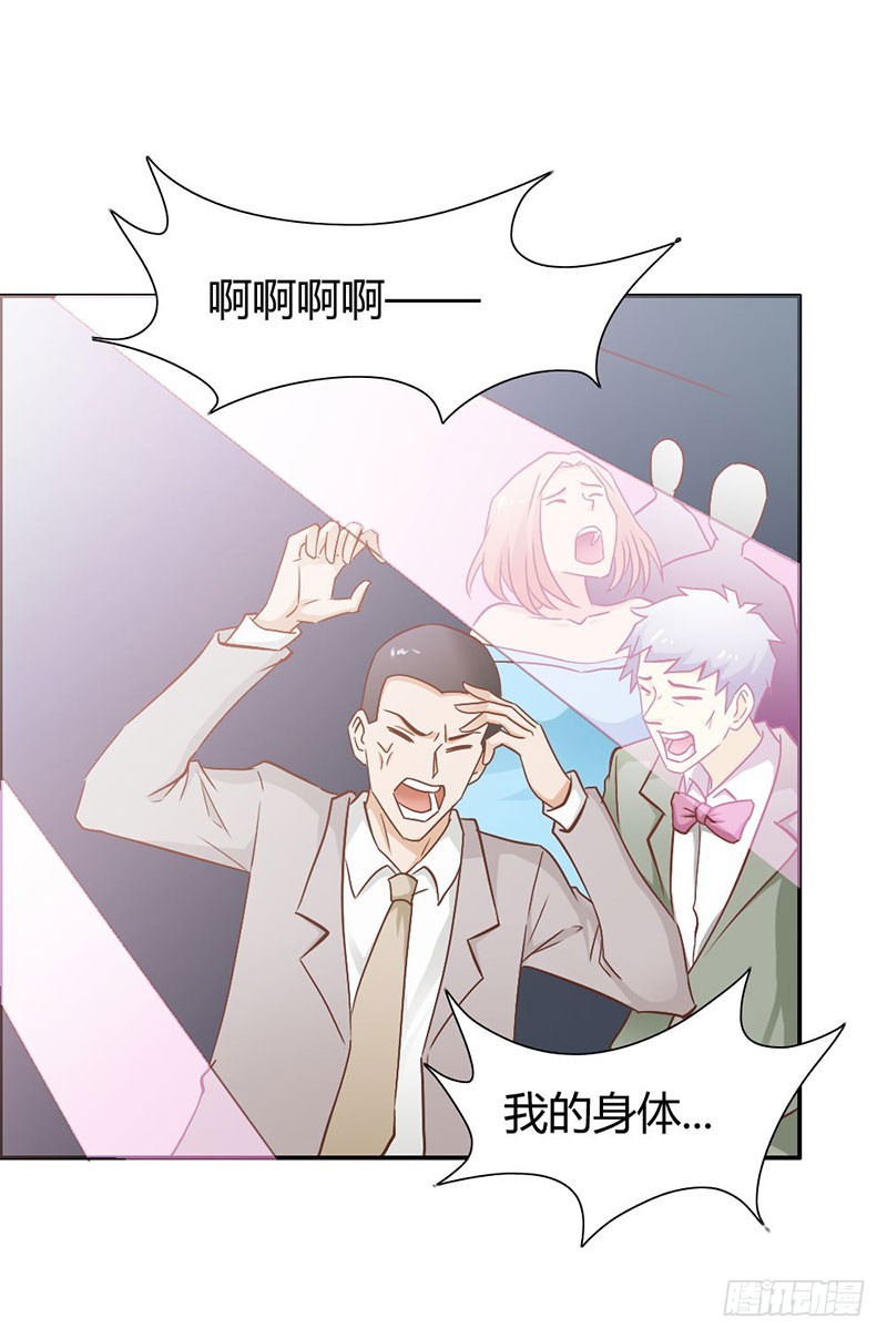 吸血鬼克星-第77话