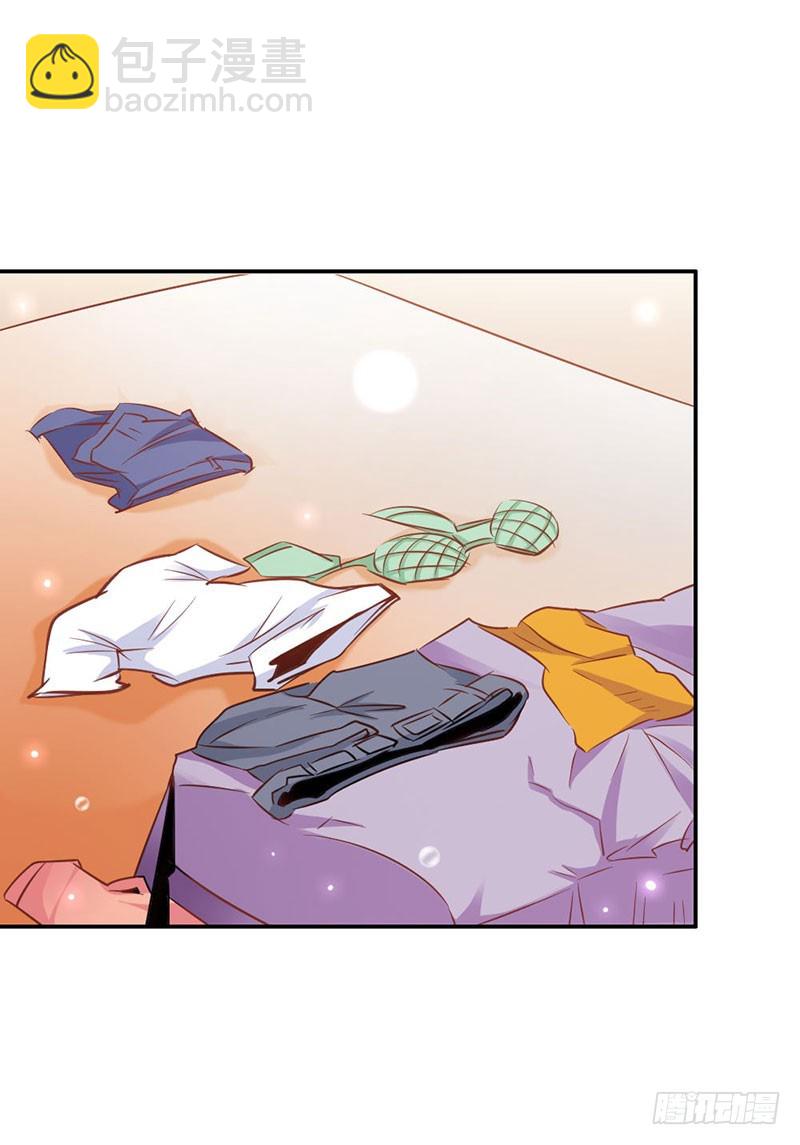 我不想伤害你-第79话