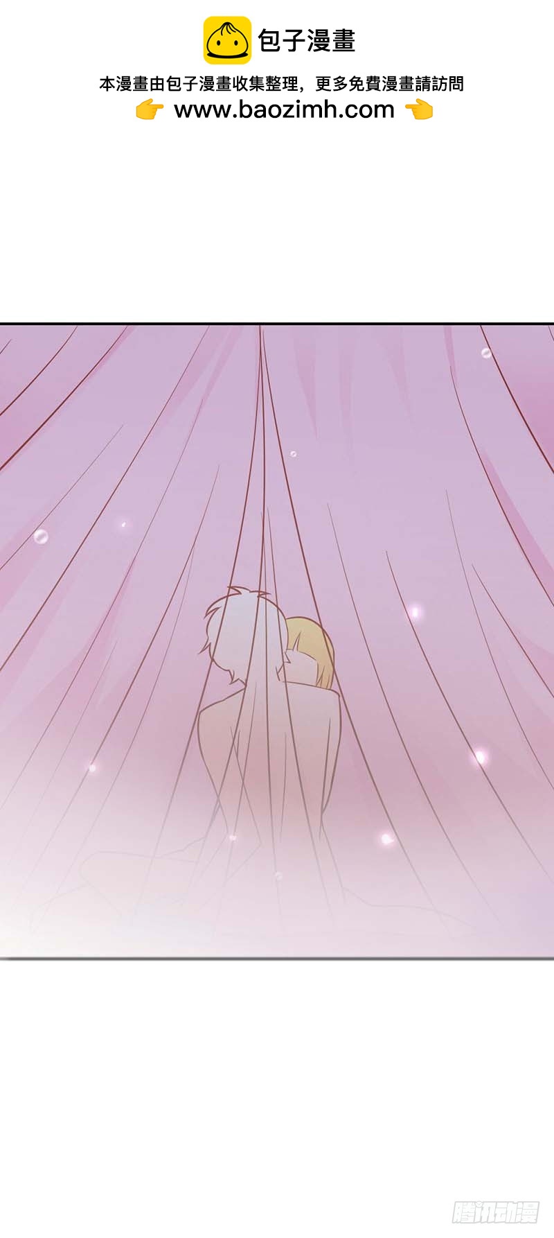 我不想伤害你-第79话