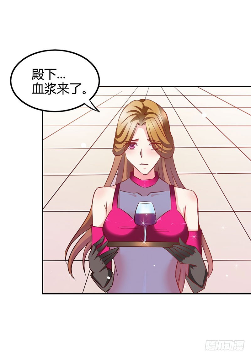 我不想伤害你-第79话