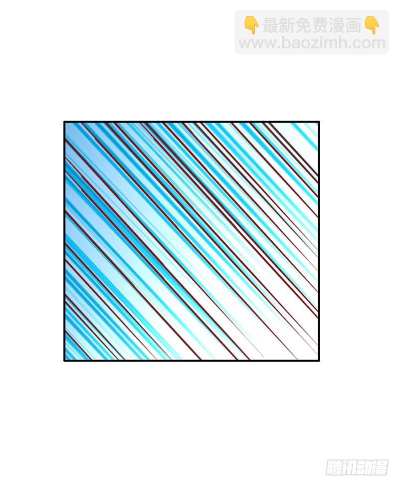 血珠成精了！-第81话