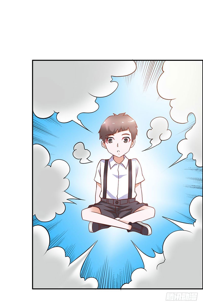 血珠成精了！-第81话