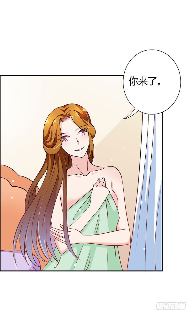 血珠成精了！-第81话