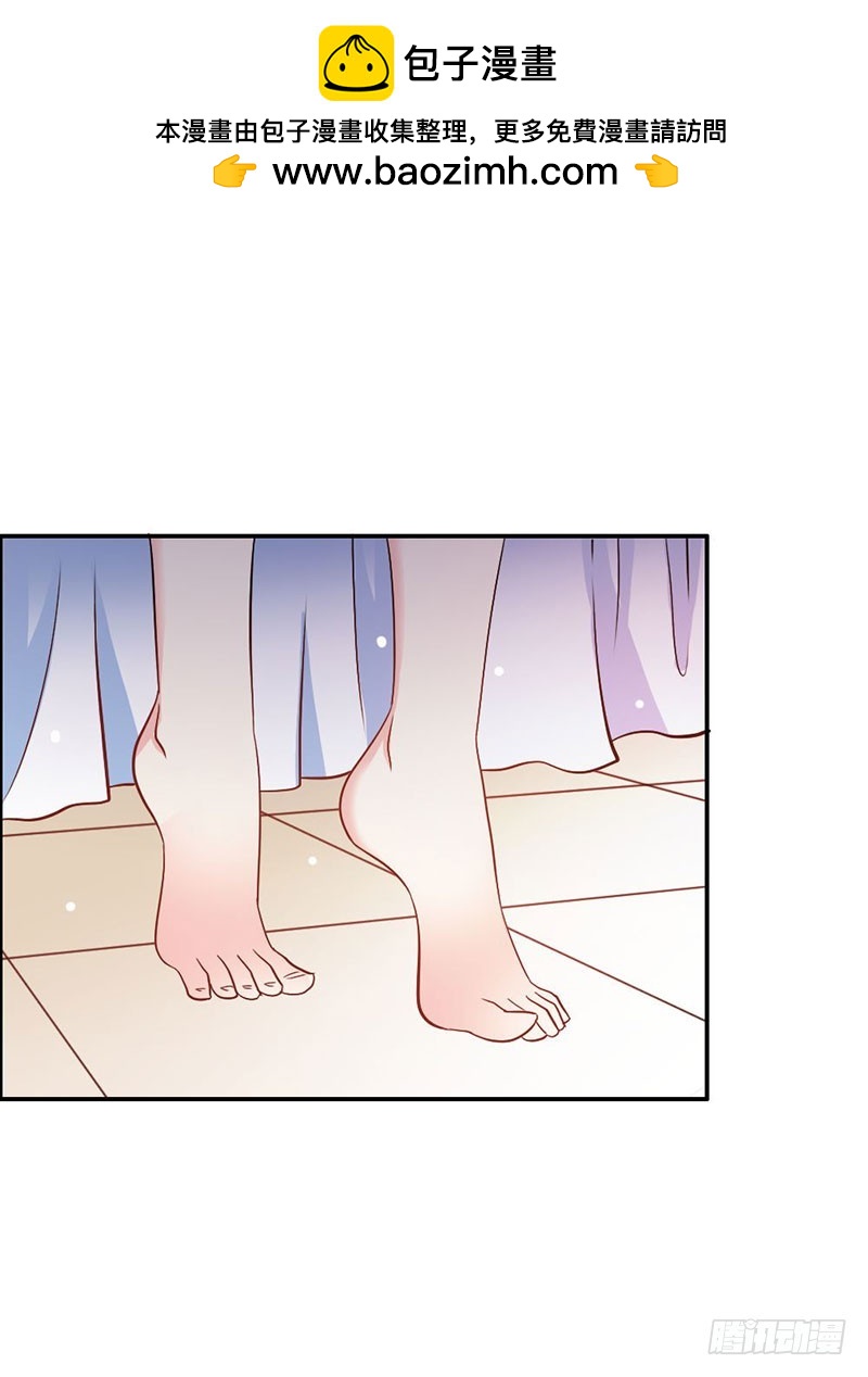 血珠成精了！-第81话