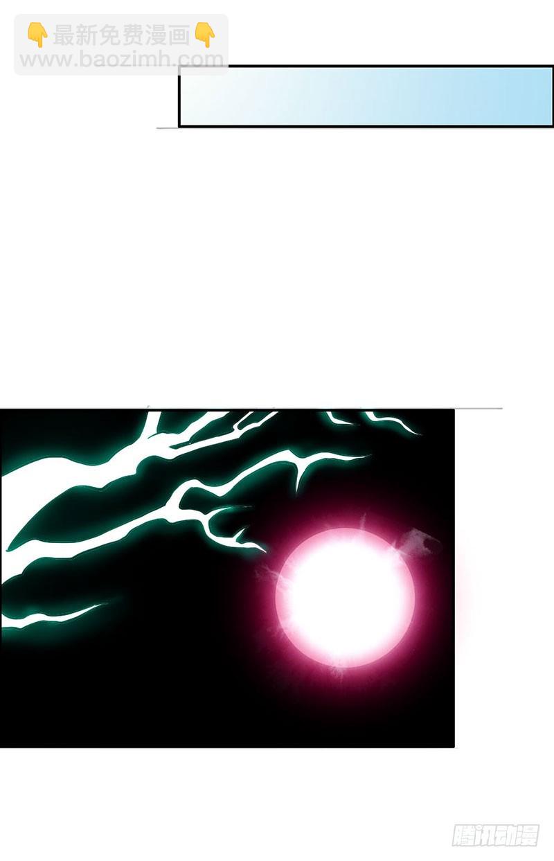 娘亲救我！-第83话