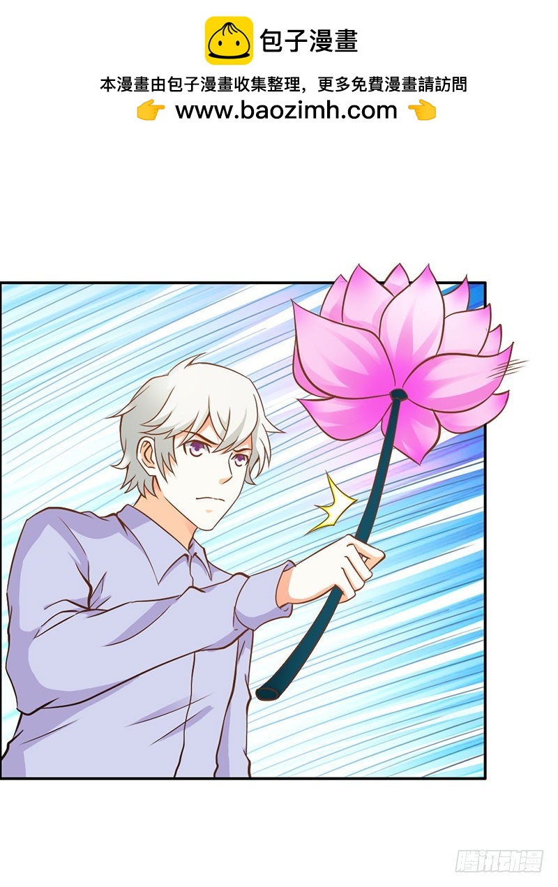 娘亲救我！-第83话