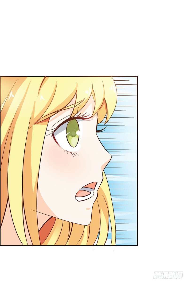 娘亲救我！-第83话