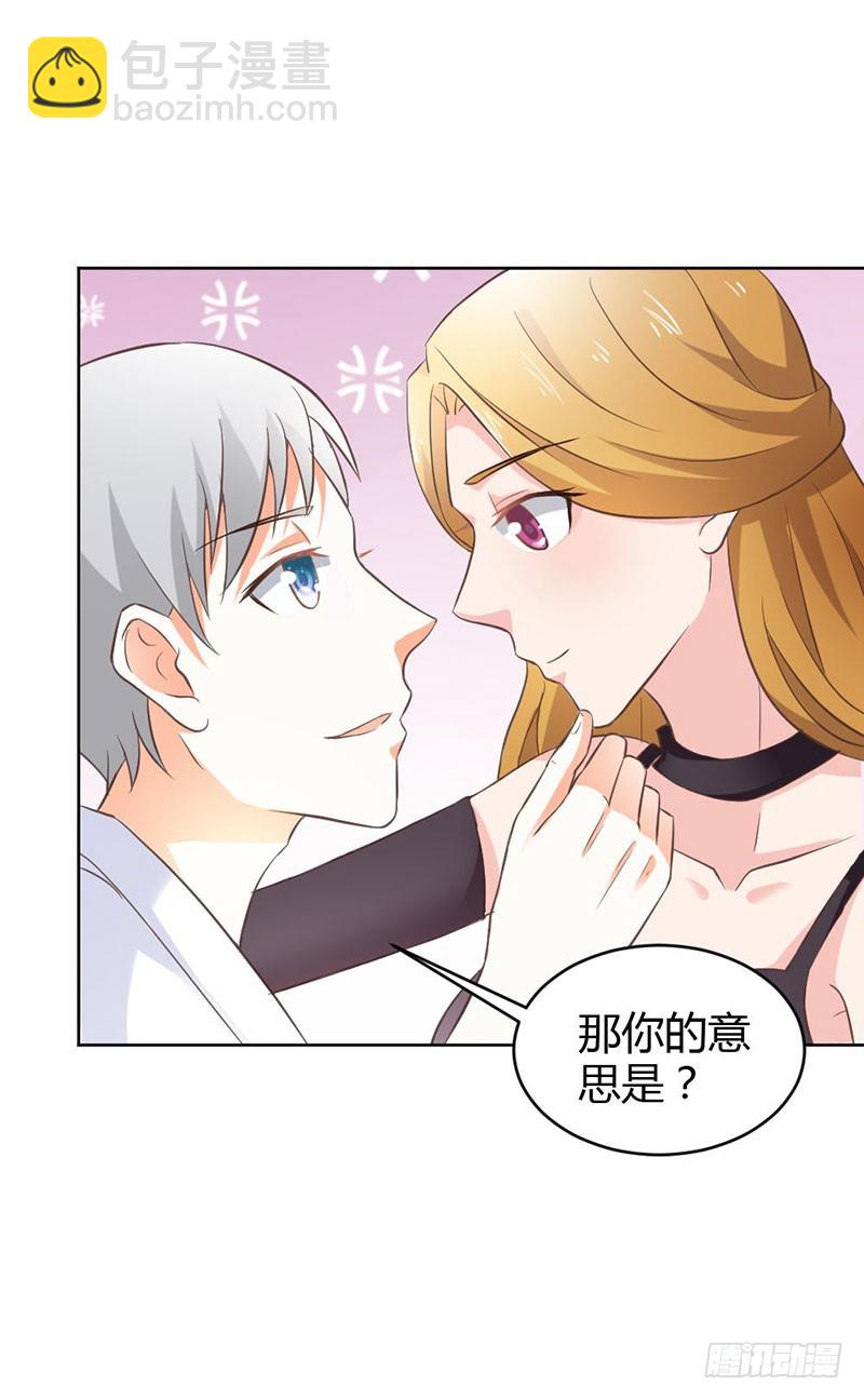 再见娘亲！-第87话