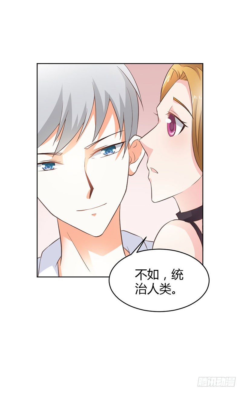 再见娘亲！-第87话