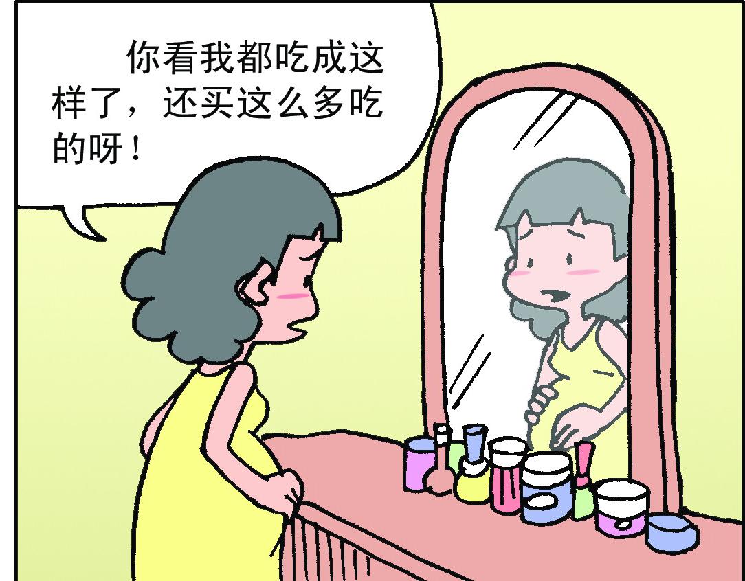 准妈妈和准爸爸1-第1话