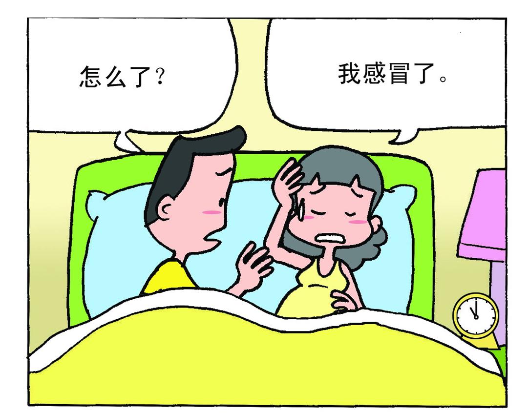 准妈妈和准爸爸3-第3话