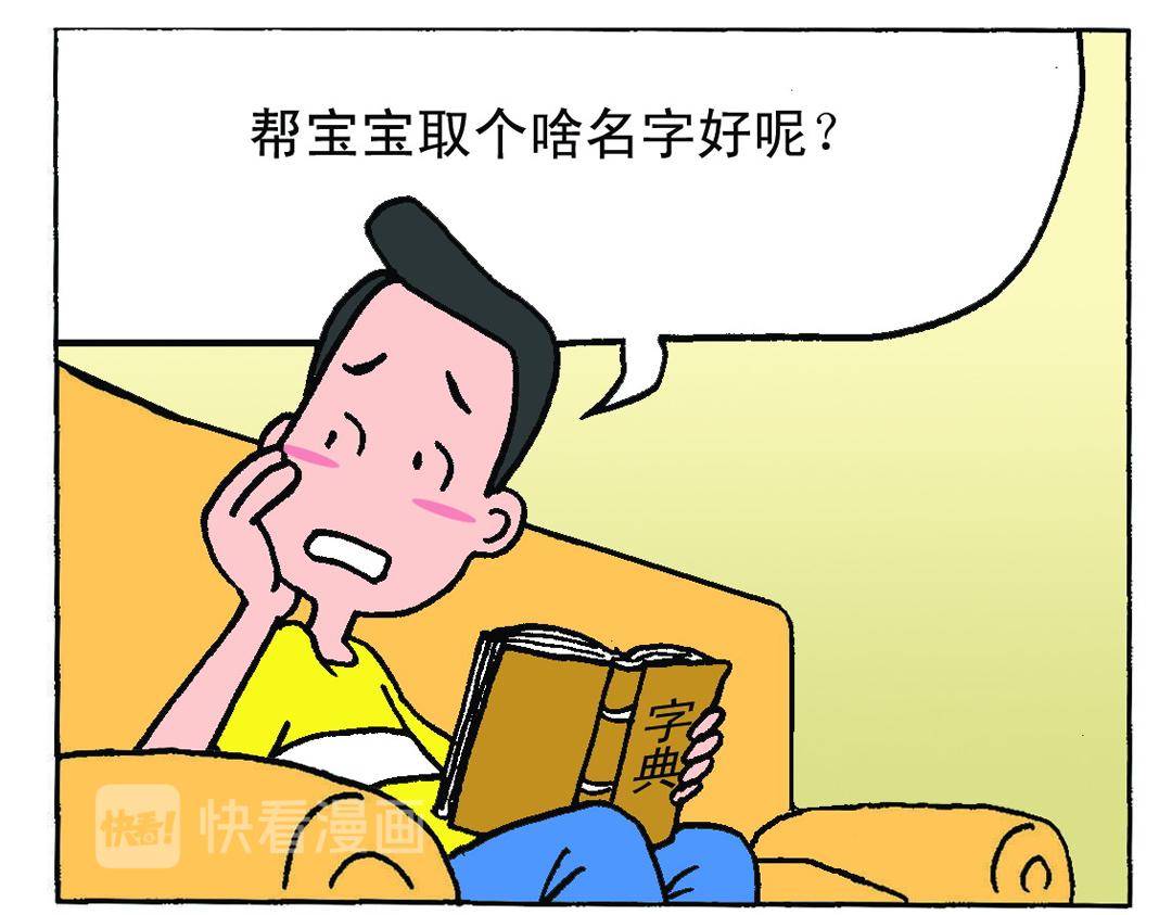 准妈妈和准爸爸3-第3话