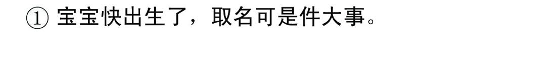 准妈妈和准爸爸3-第3话