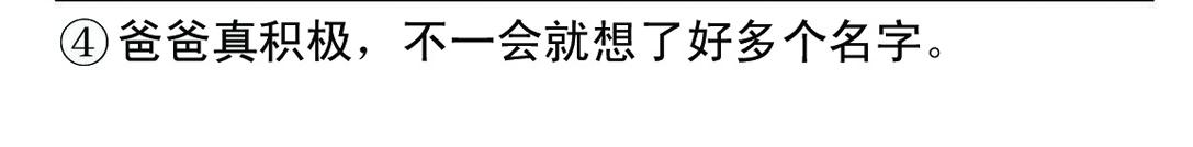 准妈妈和准爸爸3-第3话