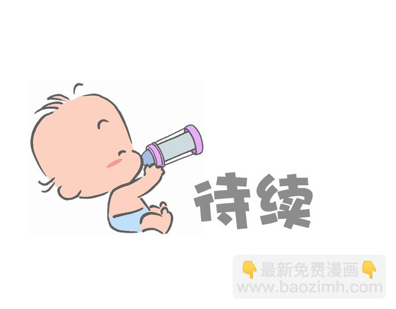 准妈妈和准爸爸3-第3话