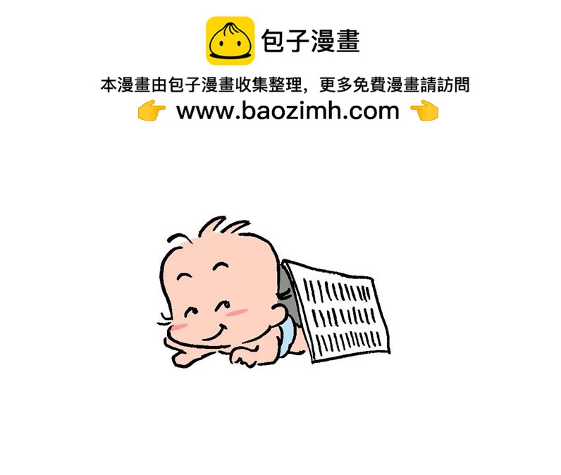 准妈妈和准爸爸3-第3话