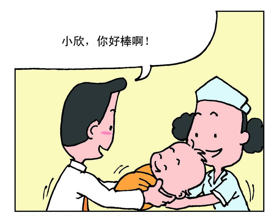 我们的小主角出生啦！-第5话