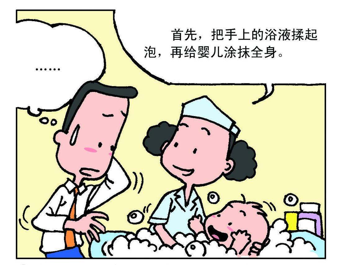 我们的小主角出生啦！-第5话