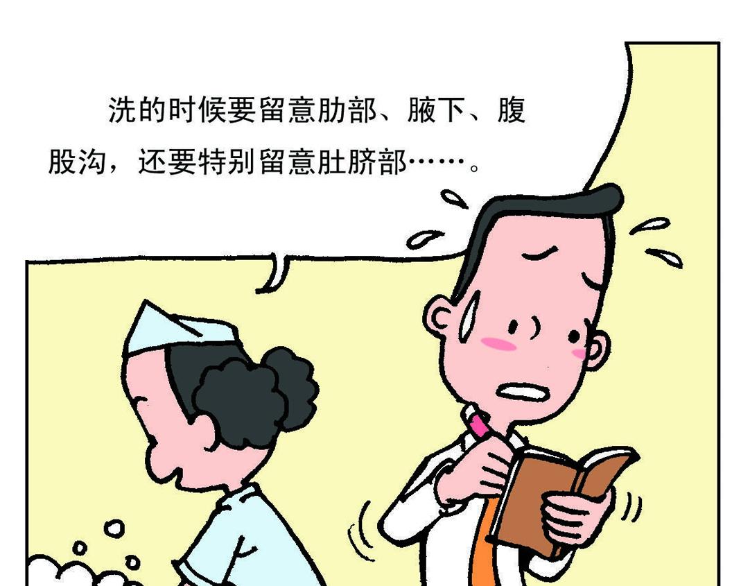 我们的小主角出生啦！-第5话