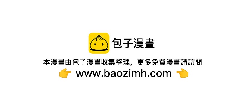 我们的小主角出生啦！-第5话