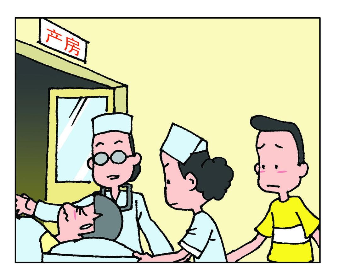 我们的小主角出生啦！-第5话