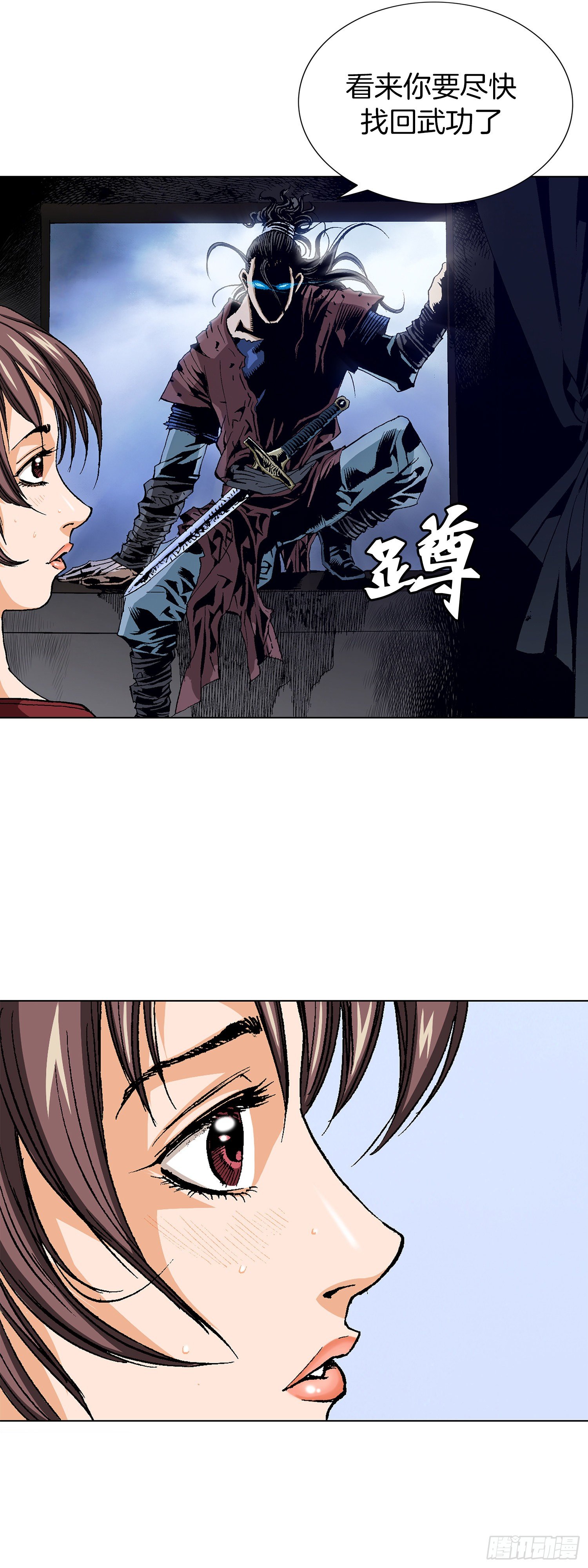 第10话(1/2)-第11话