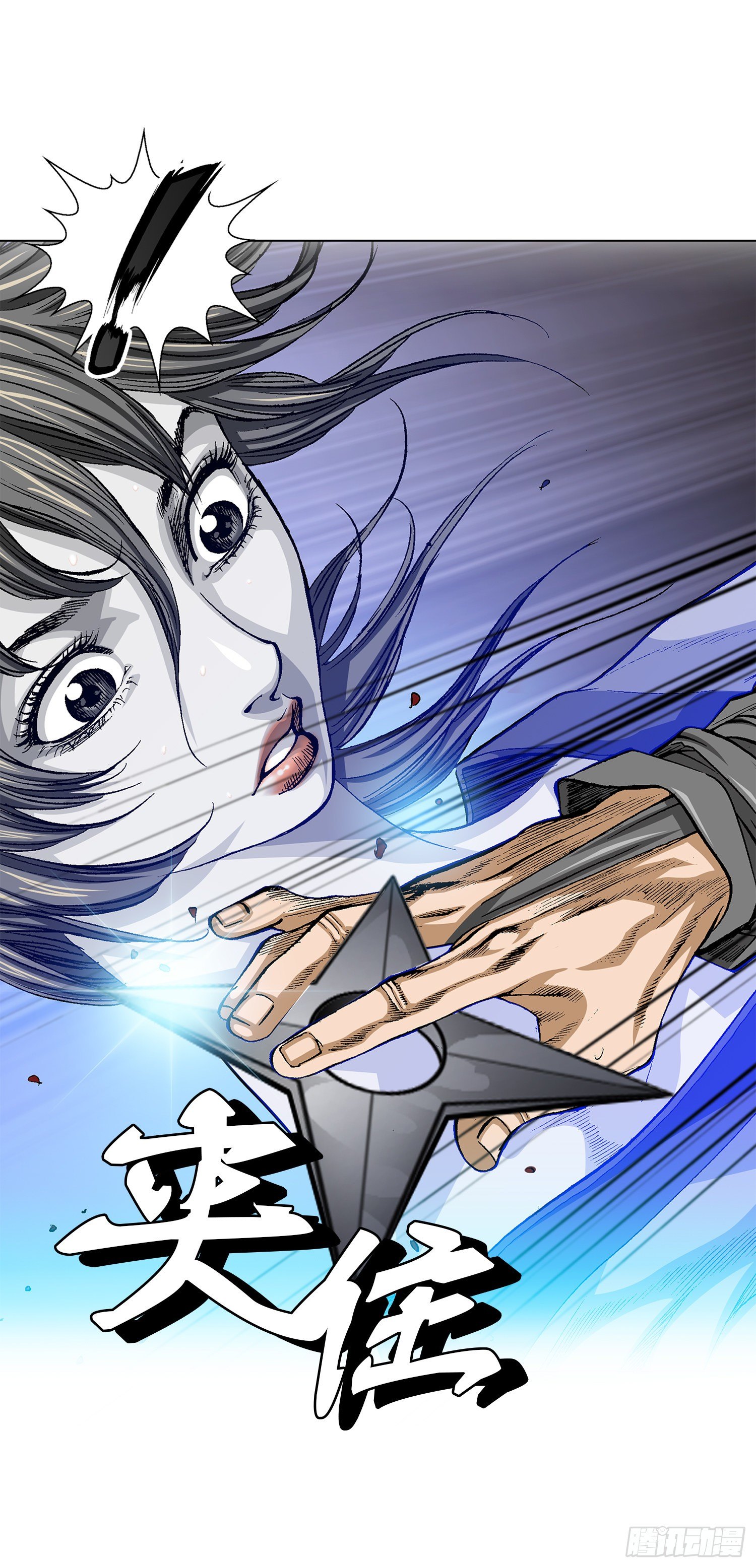 第10话(1/2)-第11话