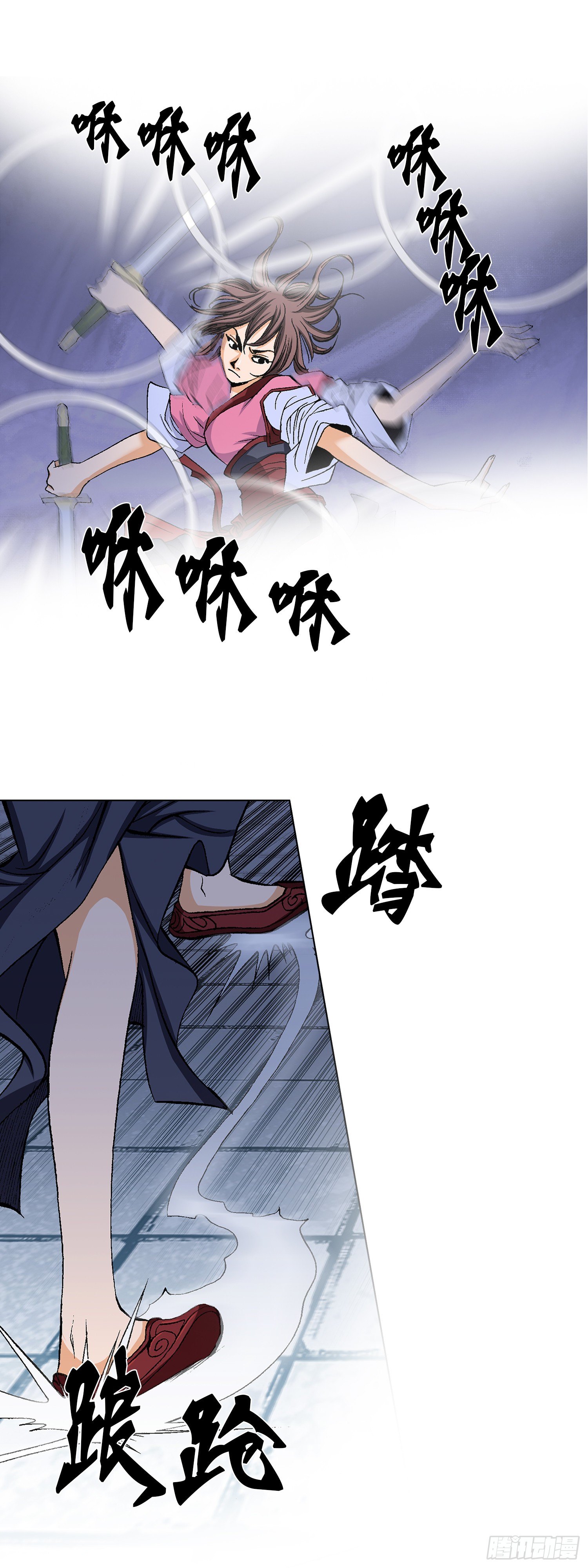 第10话(1/2)-第11话