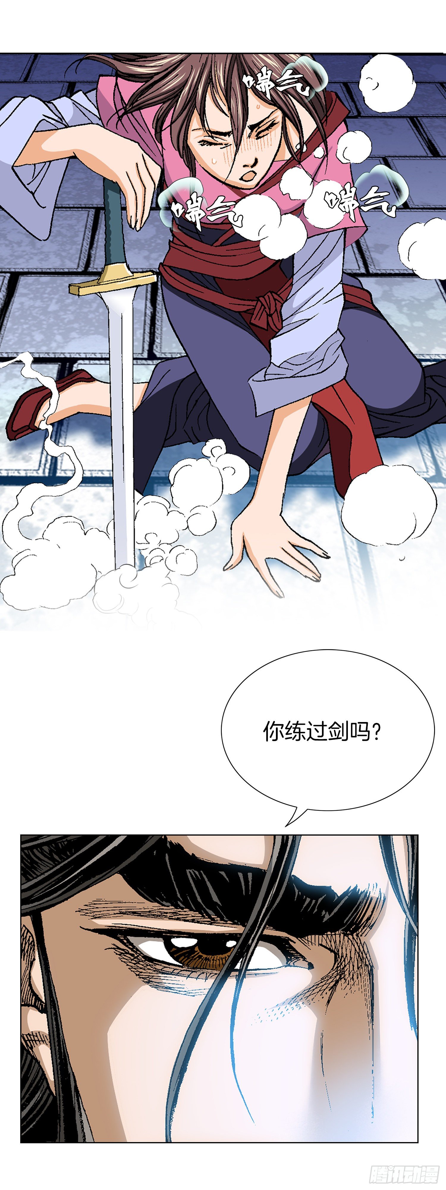 第10话(1/2)-第11话