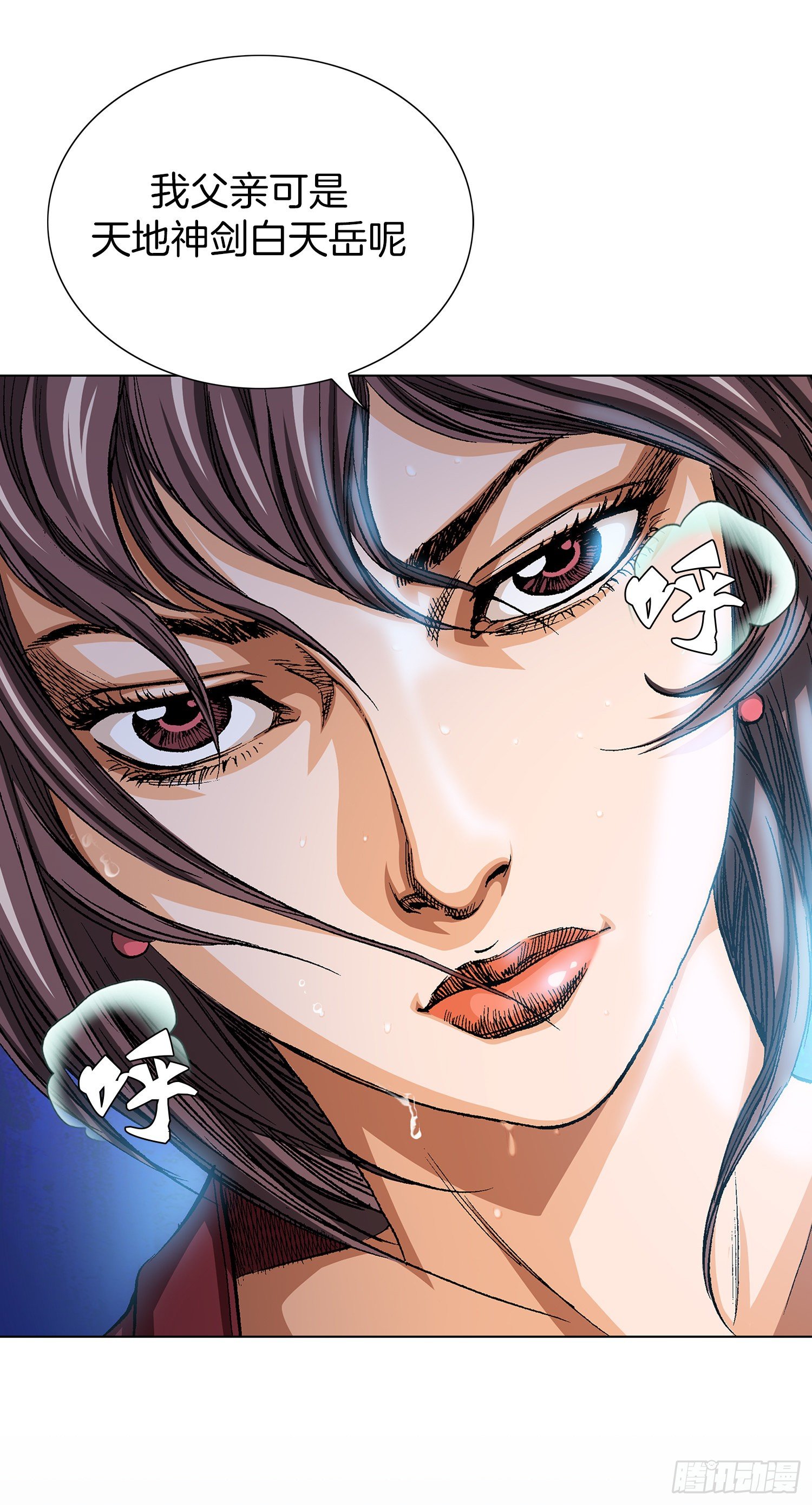 第10话(1/2)-第11话