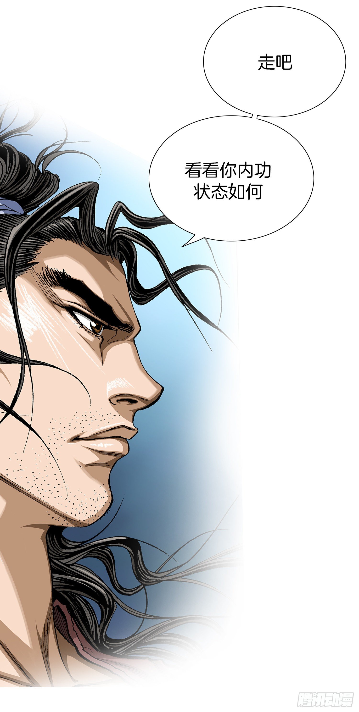 第10话(1/2)-第11话