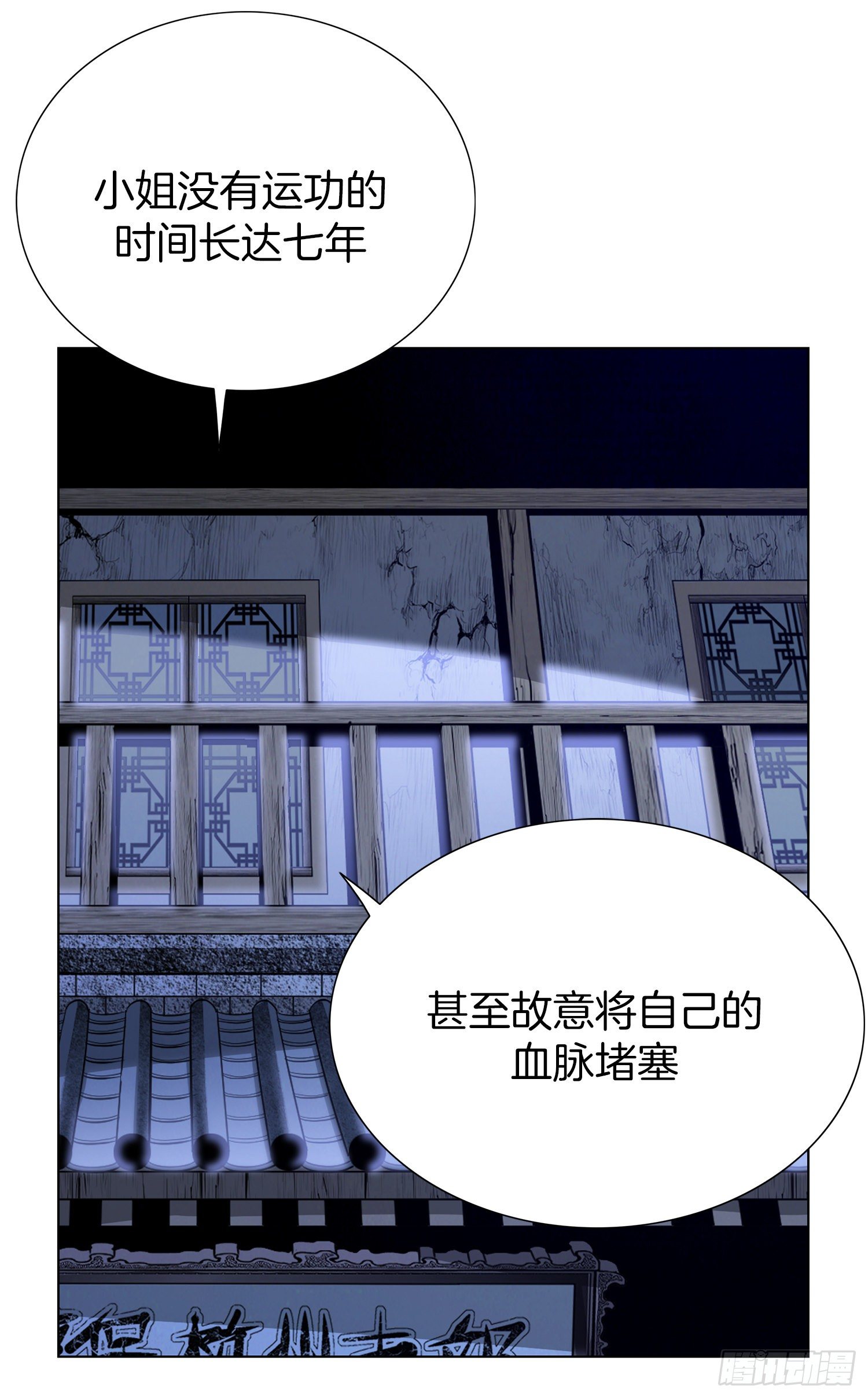 第10话(1/2)-第11话