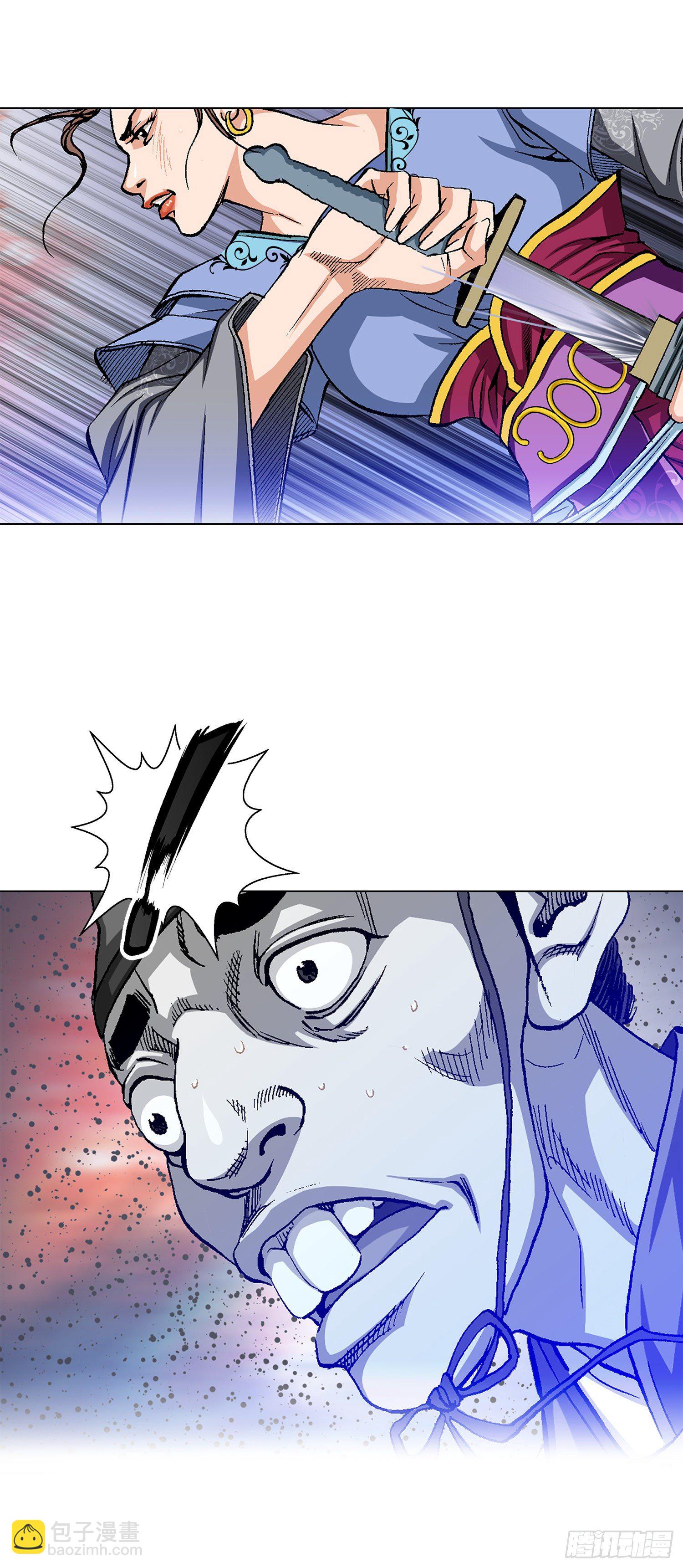 第10话(1/2)-第11话