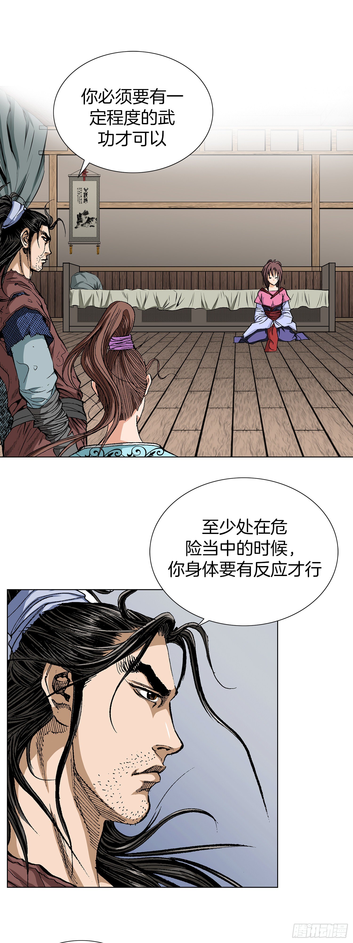 第10话(1/2)-第11话