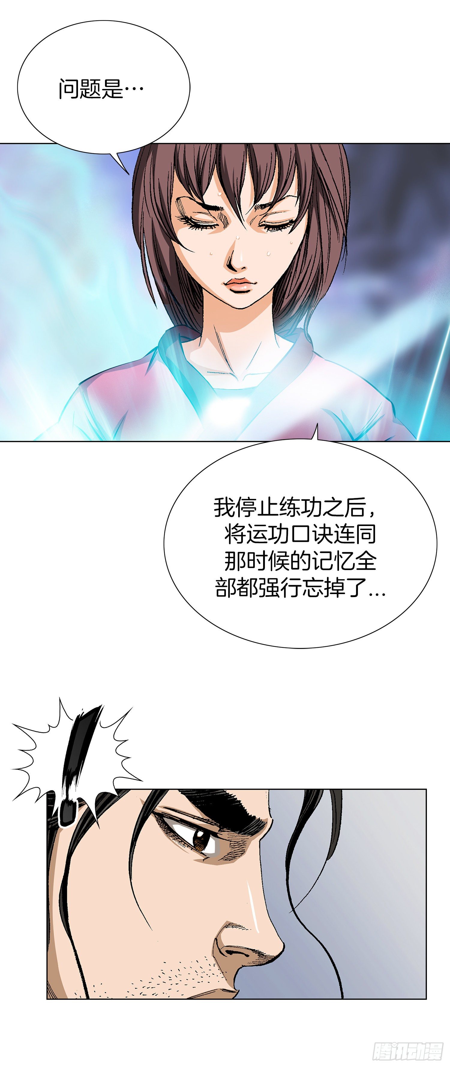 第10话(1/2)-第11话