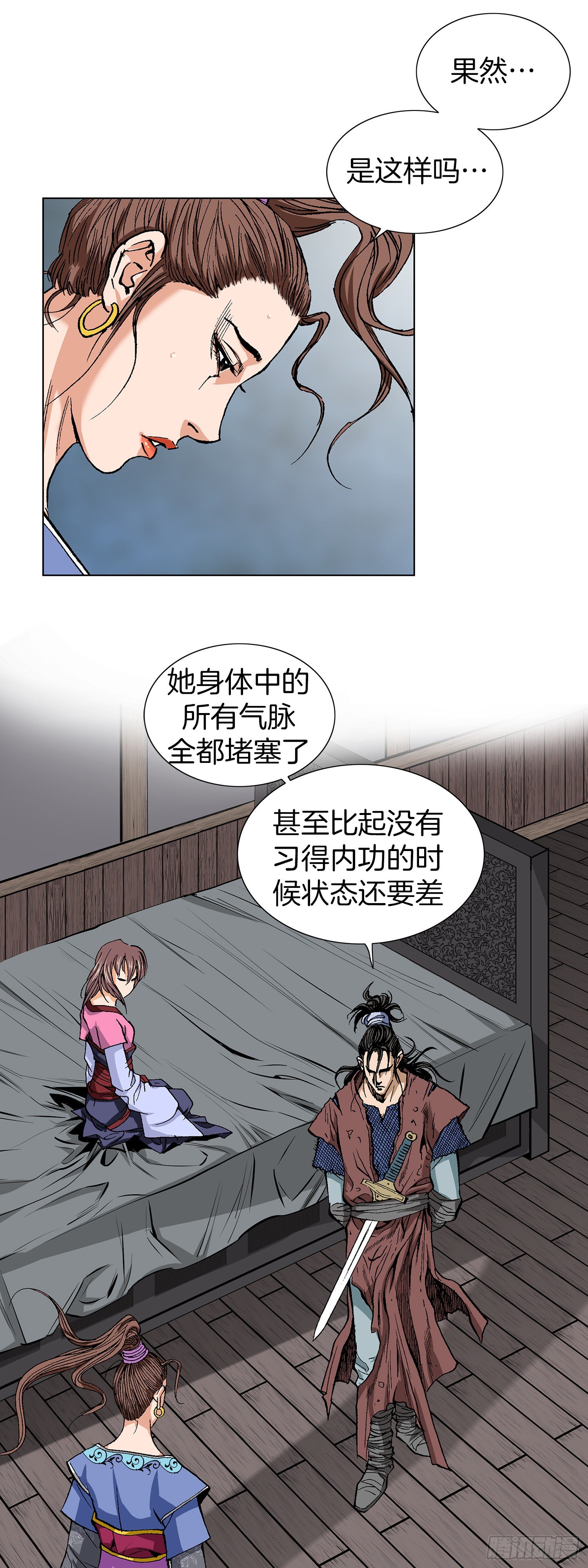 第10话(1/2)-第11话