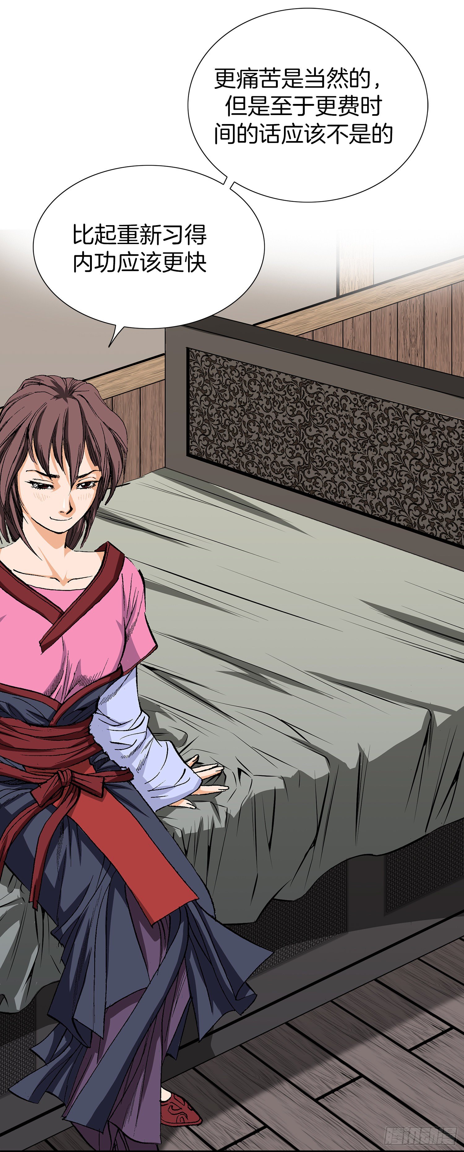 第10话(1/2)-第11话