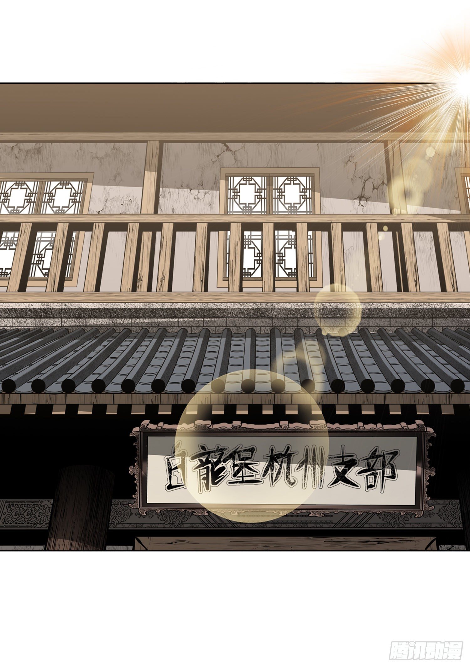 第10话(1/2)-第11话