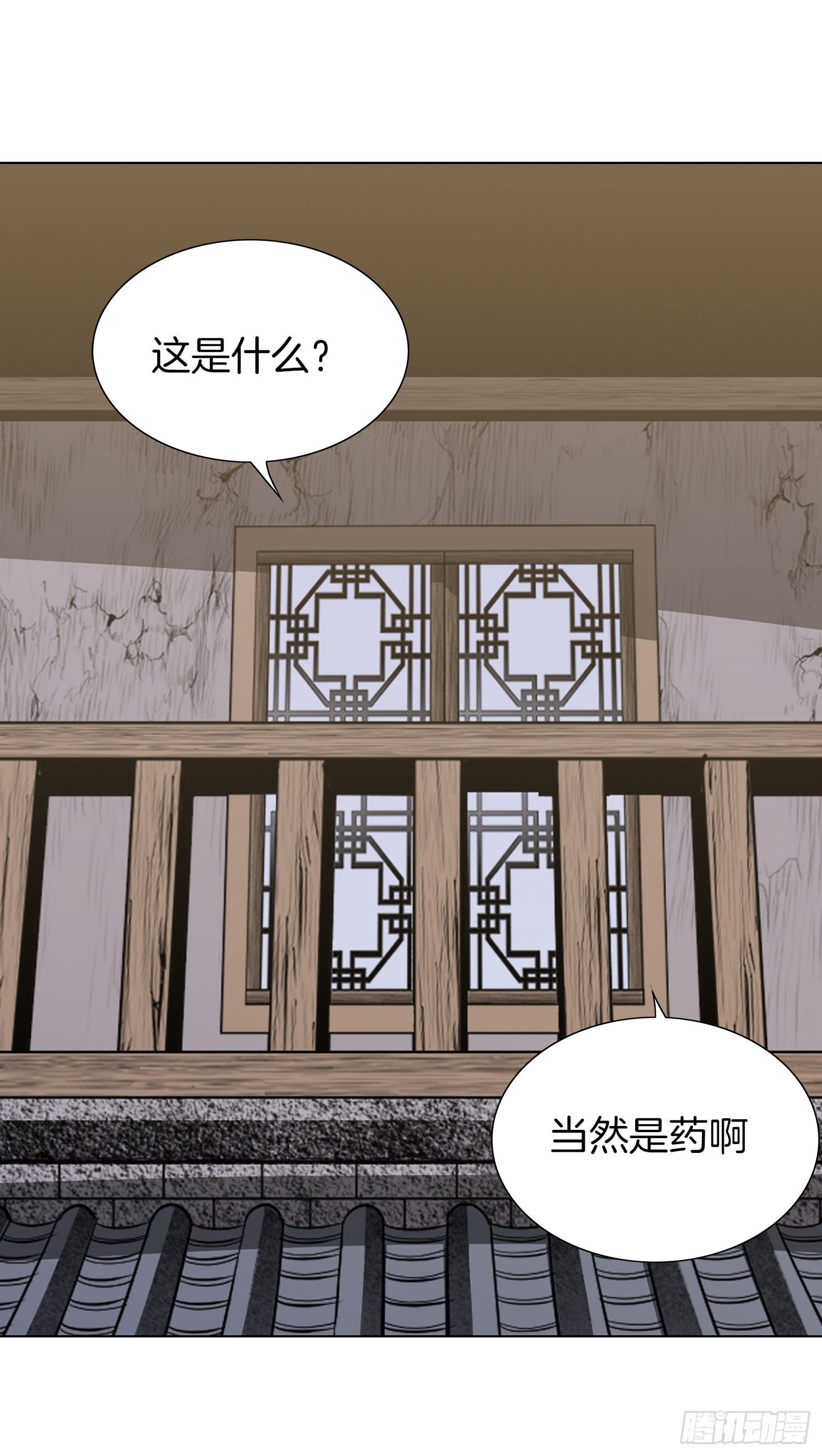 第10话(1/2)-第11话