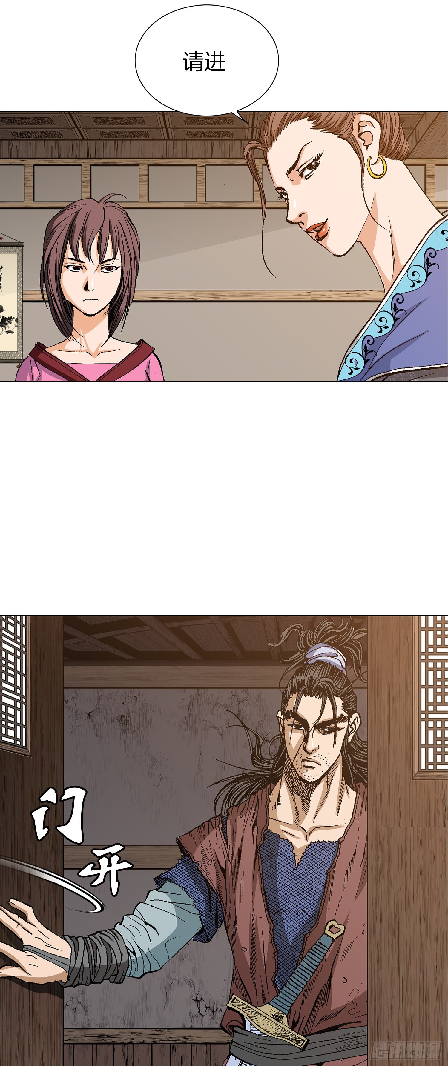 第10话(1/2)-第11话