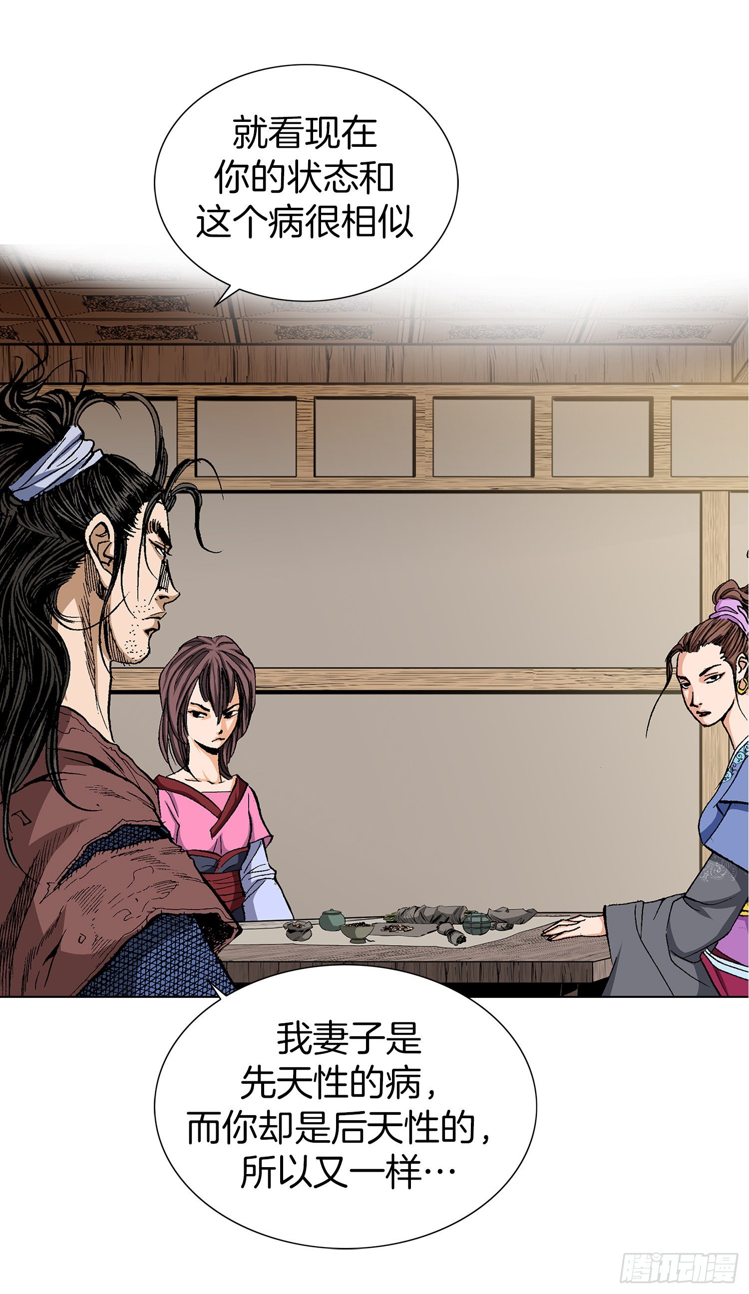 第10话(1/2)-第11话