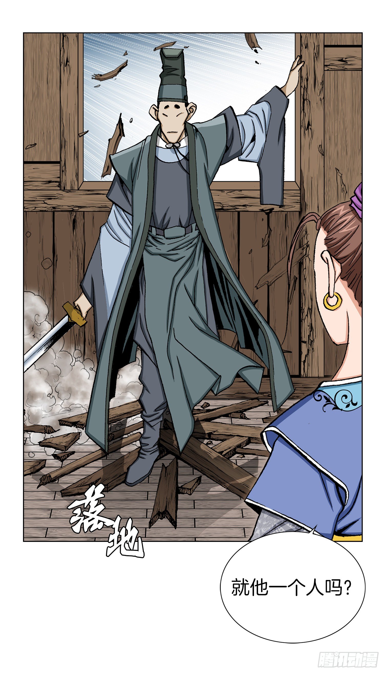 第12话(1/2)-第13话