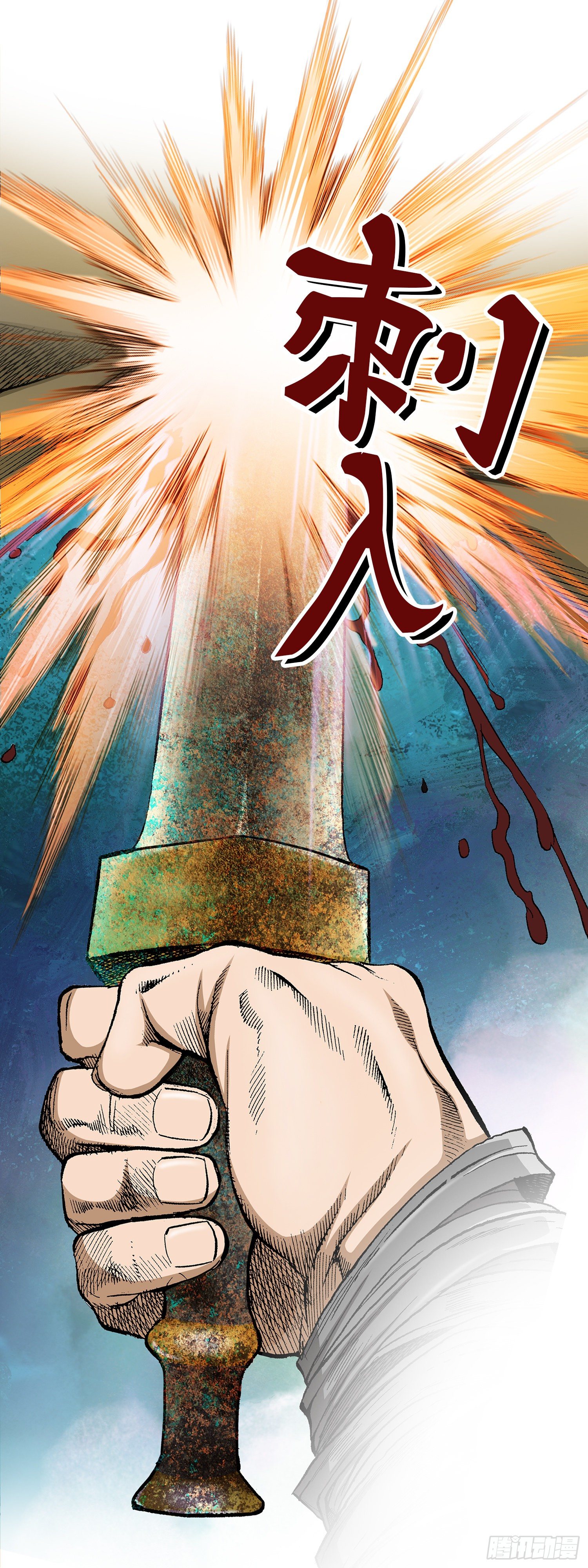 第12话(1/2)-第13话