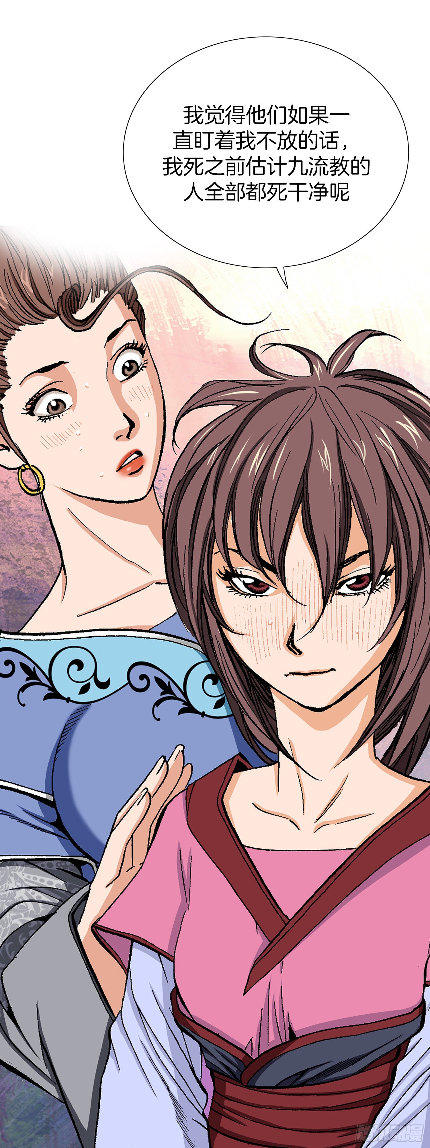 第12话(1/2)-第13话