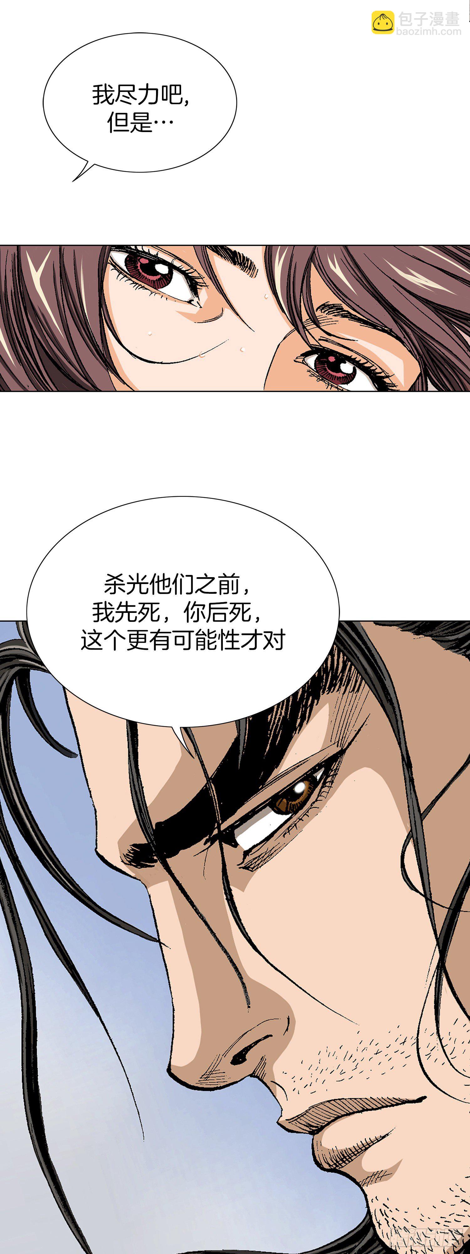 第12话(1/2)-第13话