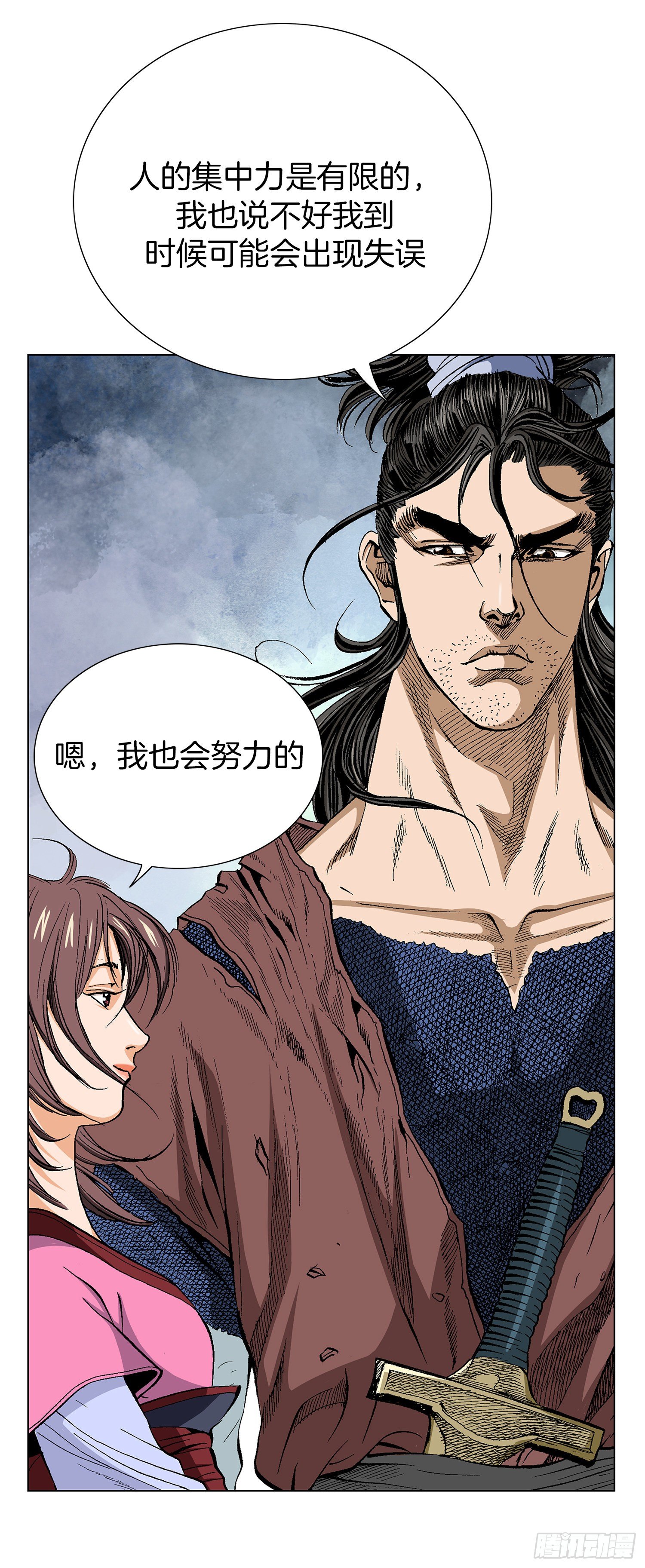 第12话(1/2)-第13话