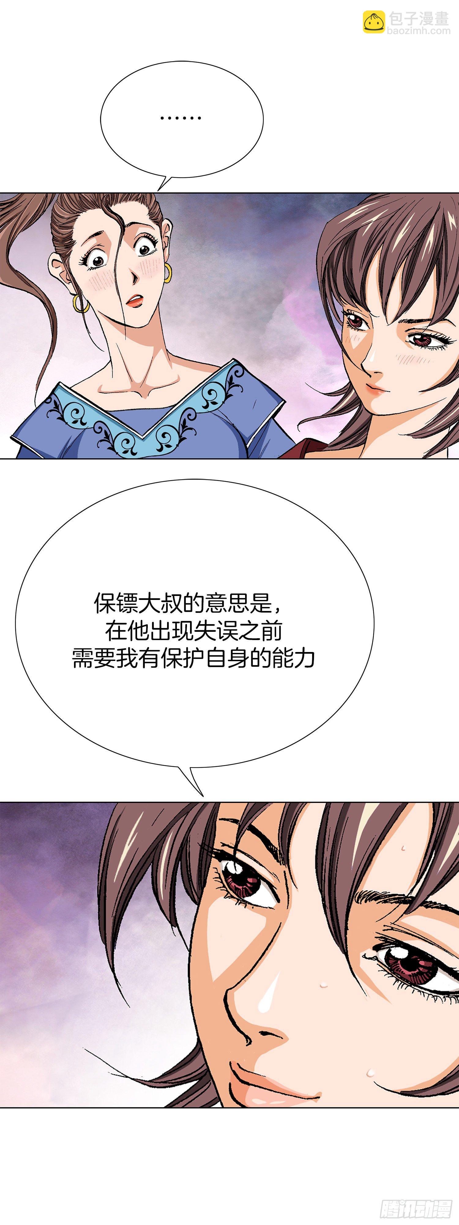 第12话(1/2)-第13话