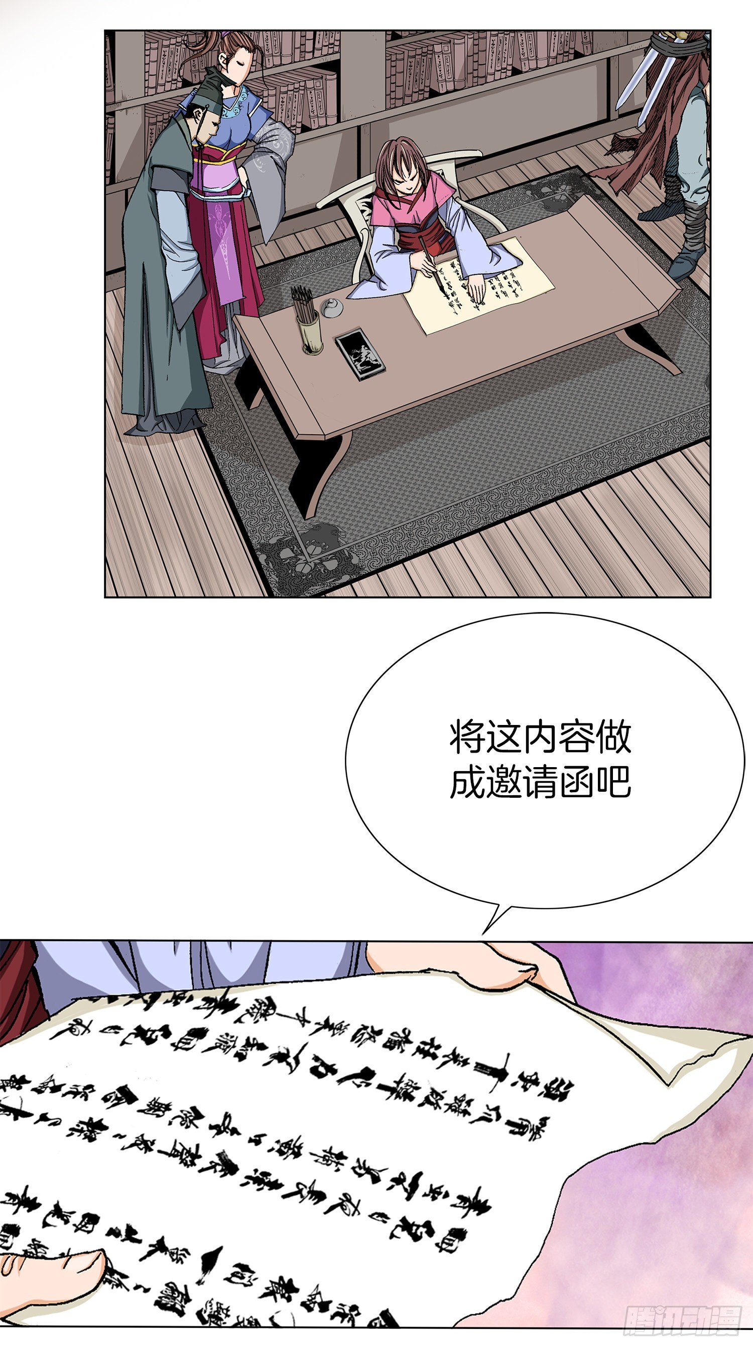 第12话(1/2)-第13话