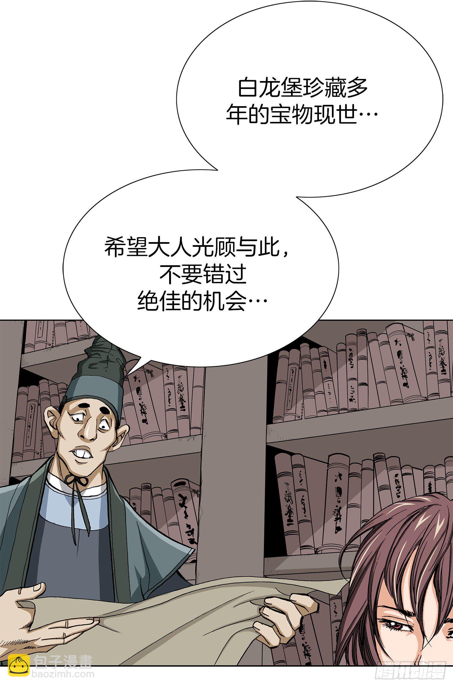 第12话(1/2)-第13话