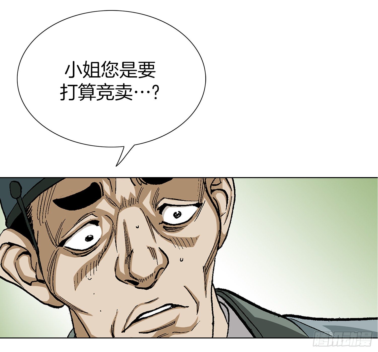 第12话(1/2)-第13话